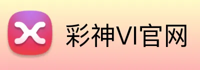 彩神VI官网 Logo